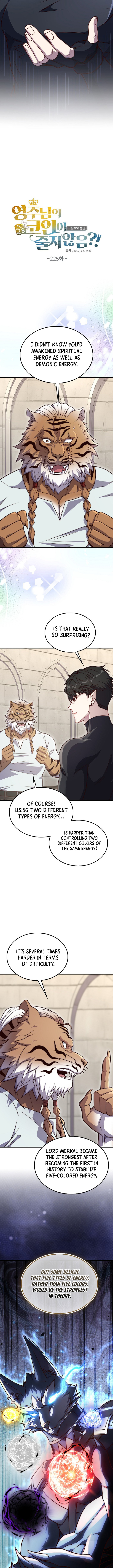 The Lord's Coins Aren't Decreasing?! Chapter 225 3